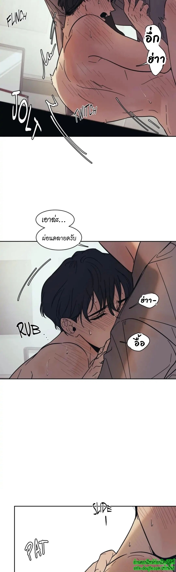 The third perspective EP 7